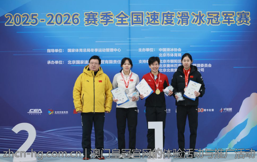 澳门皇冠官网的体验活动与推广活动
