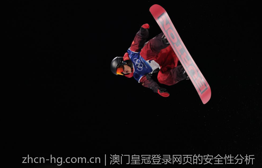 澳门皇冠登录网页的安全性分析