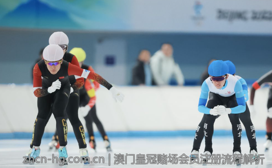澳门皇冠赌场会员注册流程解析